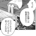 「幼子にここまで説明させるなんて 野暮よ！」ツンデレ義父の心を開く鍵を見つけた！【転生悪役幼女は最恐パパの愛娘になりました #11】 画像