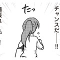 心臓が…心がママ友を調べろと言っている！さりげなく 探りを入れると？【私の入院中に、旦那がセフレを作りました #11】 画像