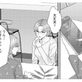 銭湯をひとりで営んでいた祖母が倒れる。意を決して‟思い出の銭湯”へ【サウ女のたしなみ～脱サラOLの銭湯リノベーション～（１）  #７】 画像