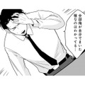 子どもを守るため？ 多額の借金を抱えている夫が突然離婚を切り出してきた【【復讐決行】3000万強奪旦那と浮気相手を地獄に叩き落してやりました #９】 画像