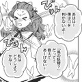 「性格悪ぅ…」魔力で初めて見た妖精がイメージと違いすぎてびっくり！【転生悪役幼女は最恐パパの愛娘になりました #14】