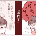 夜中に咳が止まらない!! 息子の咳がひどくなり、眠れず朝を迎える【母の勘を信じて 次男が入院するまでの記録 #３】 画像