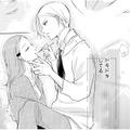 メイクしてくれる「元夫の弟」の手が震えている…緊張する彼に私がしたこととは【ビスチェを脱がせて #20】 画像