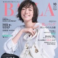 佐藤栞里（C）「BAILA」2025年10月号通常版／集英社 撮影／生田昌士