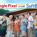 なにわ男子／ソフトバンク新CM（提供写真）