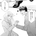 「何を一人で決めてるんだ！」たった一度関係をもった上司に妊娠を伝えた結果【ご懐妊！！ #16 】 画像