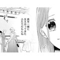 デザイナーの「元夫の弟」が優勝！でも、パーティーで聞こえてきた声は…【ビスチェを脱がせて #25】 画像