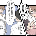 とある病気で手術をすることになった娘。夫はあてにならず、私も疲れ果ててどうにかなりそう【発達障害、認められない親　わが子の正解がわからない #12】 画像