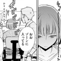 どれだけ仕事を頑張っていても「しょうがない」ことはたくさんある【部長と社畜の恋はもどかしい #４】 画像