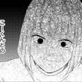 元ダンナとの結婚生活はつまんなかったけど、もう一度したら楽しいかもしれない【29歳の不・純愛 #30】 画像