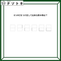 クイズです！「Cをつけ足すと飲み物になる？」どうすればいいのだろう？【難易度LV３.・中辛】