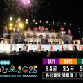 乃木坂46「真夏の全国ツアー2025」（提供写真）