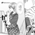 音楽を仕事にはしないと決めていた過去。私にとって後悔しない人生とは？【サウ女のたしなみ～脱サラOLの銭湯リノベーション～（１）  #21】 画像