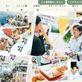 表現力を育てる「AIプレゼン診断」9月に先行体験会 画像