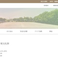 文化祭