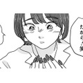 「一生大事にする！」プレゼントに喜んだ矢先、目の前に現れたのは…【付き合えなくていいのに ＃43】 画像