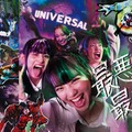 ユニハロ／画像提供：ユニバーサル・スタジオ・ジャパン
