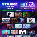 「STARRZ TOKYO 2025」（提供写真）