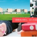 【中学受験2026】首都圏中高一貫校「文化祭」早慶など共学校11選 画像