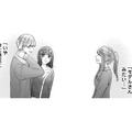 一目惚れから略奪成功！親友の彼氏だと知りながら…【Stolen Love あなたの彼、私がもらうね #８】 画像