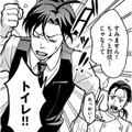 仕事よりもゲーム最優先！ 勤務中にトイレに閉じこもり、ゲーム課金しまくるゲーム廃人の夫【子どもの命よりソシャゲが大事ですか？ #４】 画像