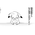 「虐待サバイバー」であり、闘病経験者でもあるからこそ「お願いしたいこと」が２つ!?【末期ガンでも元気です #20】 画像