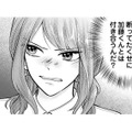 バスケ部のエースと付き合っていた親友に、嫉妬していた高校時代【Stolen Love あなたの彼、私がもらうね #９】 画像