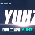「B:MY BOYZ」＃11　(C) STUDIO GAON, PINNACLE Entertainment