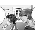 「お姉さんかわいい！」ナンパ男に放った一見カオスだけど深い一言に痺れる！【Dressing　美容外科医　森野まりあ #１】 画像