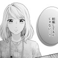 「もしかしてやばいかも」離婚直前の夫と初めての一夜を過ごしてから生理が来ない【トツキトオカの切愛夫婦事情 #27】 画像