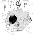 離婚届をもって土下座する夫、妻の決断は？【その汚仕事OUT! 輸入品を国産といって売るのは不正では!? #16】 画像