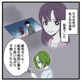 残業のはずが浮気確定！興信所に夫の調査を依頼すると、浮気相手はやっぱりあの女…【【悲報】浮気女に慰謝料請求したら友達まで失いました #８】 画像