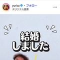 たむらけんじ、再婚を発表 “お相手”と祝福受けた女性が報道否定「おめでとうのDMが一斉に届いて」 画像