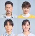 （上段左から）大谷亮平、平愛梨（中段左から）永田崇人、金井美樹（下段左から）内田慈、石野真子（C）日本テレビ