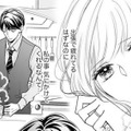 「出張で疲れてるはずなのに優しい」離婚直前の夫に妊娠のことを伝えるか迷う【トツキトオカの切愛夫婦事情 #32】 画像