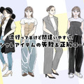 頑張ってる感は避けたい。40代、「ジレ」をどう着るのがいい？〈流行アイテムの失敗・正解コーデ〉【前編】