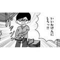 登校の代わりに「自宅で学習教材」をさせようとする父、何もしない私についに激怒！【幼稚園から不登校の私 #10】 画像