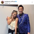 「2人とも若いっ！！」倖田來未、郷ひろみのコンサートへ！笑顔の2SHOTに反響「楽しそうで嬉しい」 画像