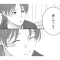 「楽しかった？」…他の人と一日過ごした後に、迎えにきてくれた彼の姿に何を思う?!【ギルティワンルーム #23】