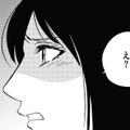 グループで妊活の情報交換。リーダ格の女が謎の自慢をするように【自称うつ女、仕事しろ！ #29】