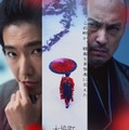 「木挽町のあだ討ち」ティザービジュアル（C）2026「木挽町のあだ討ち」製作委員会