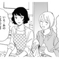 自慢ばかりの妊活仲間、実は不妊で何年も悩んでいた【自称うつ女、仕事しろ！ #33】 画像