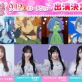 渋谷凪咲、、蟹沢萌子、櫻井もも、谷崎早耶（C）2025 映画キミとアイドルプリキュア♪製作委員会