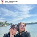 石田亜佑美、佐々木莉佳子との“伊達姉妹”SHOTにファンほっこり「爆イケめんこい」「最高」