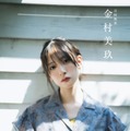 金村美玖／モデルプレス独占カット（C）撮影／藤本和典・双葉社
