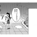 外出時に、幻聴をまぎらわせる方法とは【統合失調症日記 #15】 画像