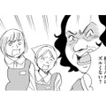 販売している手作りアクセサリーを先輩パートにお礼でプレゼントしたら、お局様がクレクレしてきた【自称うつ女、仕事しろ！ #38】