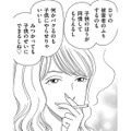 DV被害を理由に生活保護ももらっていたシングルマザーの末路は…【その汚仕事OUT! 輸入品を国産といって売るのは不正では!? #38】