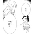 お母さんの言う通りにしてきたから「理想の男」と結婚できた？…「母のいる家から連れ出してくれた夫」を大切にしなきゃ【リスタートの花 #５】 画像