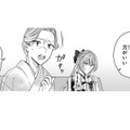 このままでは黒龍の襲来で家が危ない!!「龍に生贄を捧げれば助かる」って本当？【龍の巫女の嫁入り #４】